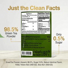 Green Tea Mix Extra Green Formula, 180g – Pack of 12