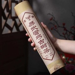 2002 Aged Yiwu Wangong Ancient Tree Raw Pu-erh Tea (Sheng) – 500g