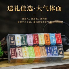 Signature 18 Wuyi Oolong Rock Teas Sampler & Tea Variety Pack Wulong Tea 144g