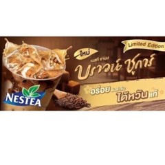Thai Nestea Instant Tea Powder Brown Sugar Taiwanese style milk tea 540g.