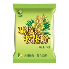 10bags*50g Wild Harvested Shell-broken Pine Pollen Powder 99% Crack Certificated