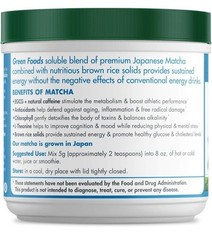 Green Foods Organic Ceremonial Grade Matcha Green Tea fJapan 5.5oz