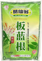 Ge Xian Weng Fufang Banlangen Herbal Beverage 225g x 3 Packs (Total 45 Bags)