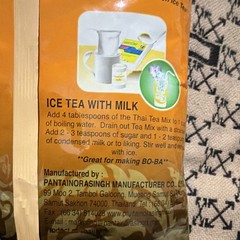 Pantai Norasingh Thai Tea Mix Powder 16 oz (1 lb / 454 g) Pantry Thai