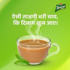 Taaza Leaf Tea 1 kg