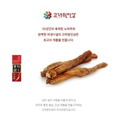 Korean No.1 Ginseng Tea 3g x 50bags Ginseng Extract Ginseng Root Tea KOREA MADE