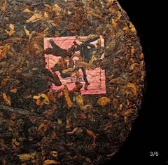 Vintage Yunnan Pu-erh Tea Cake 357g Lao Ban Zhang Ripe Puer Hong Kong Storage St