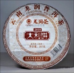 Aged (Fermented/Ripe/Cooked/Shu) Puerh Tea Cake “Dali” Yr 2010, US Seller