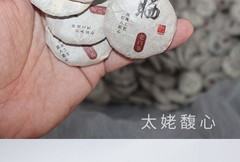 White Tea Premium Natural Healthy Fuding Shoumei Gold Coin Mini Cake 500g