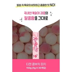 TEAZEN Kombucha Peach Prebiotics Tea 5g x 30Stick
