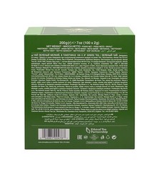 Pure Green Tea 100 Tagged Teabags 100 Count Quality Chinese Green Tea