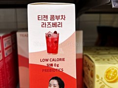 TEAZEN Kombucha Raspberry 30 Sticks | Sugar-Free Prebiotic