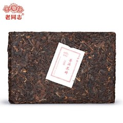 Top Haiwan Shu Puer High Quality Chinese Tea 7588 Yunnan Ripe Purerh Tea 250g
