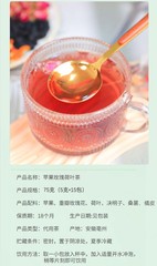 Apple Rose Lotus Leaf Tea with Cassia Seed Mulberry Tea Bags Detox Slimming