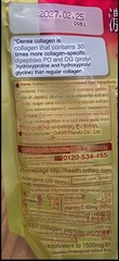 Orihiro Collagen 120g set of 4 New Fish Collagen From Japan