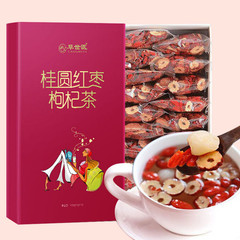 Red Date Longan Fruit Tea 120g Guiyuan Gouqi Hongzao Mixed Chinese Herbal Tea