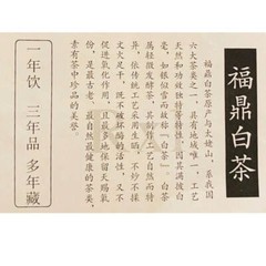 YongWell 2015 Premium Grade Shou Mei White Tea Cake 350g (12.3oz) USA Seller