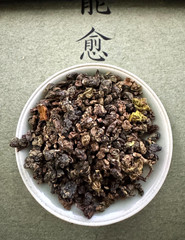123- Qi Lai Mountain Imperial Honey Black Oolong Taiwanese Tea 150g Winter 2024