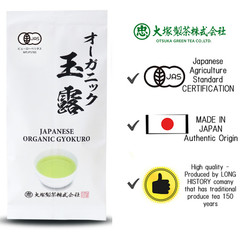 [3 Packs] Otsuka Japanese Organic Gyokuro Loose Leaf Tea – Total 150g – Shade-Gr