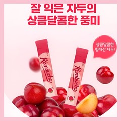 [Teazen] New Flavor Kombucha/Melon/plum 10T 30T
