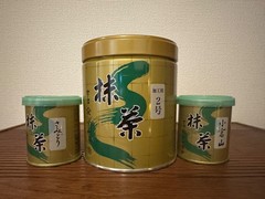 Yamamasa Koyamaen Matcha Can Set of 3 UJI Ceremonial Grade