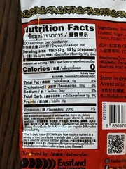 Thai Tea Mix 400g – Authentic Thai Red Tea Powder – Original Thailand Import