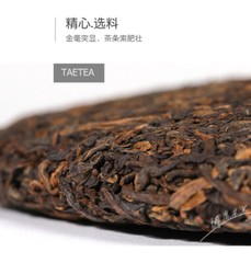 Dayi Pu’er Tea 2013 Menghai Star 357g Ripe Puer 301 Batch Menghai Tea Factory