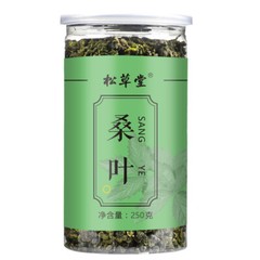 250g Mulberry Leaf Tea First Class Chinese Granules Mulberry Herbal Tea Sangye