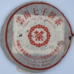 Pu-erh tea,1998,訂製茶 中茶紅印 Customized Tea China Tea Red Seal,357g,Raw