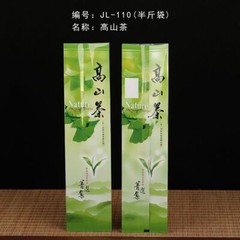 Premium Dongding Oolong Tea Taiwan Alishan High Mountain, Organic Loose Leaf