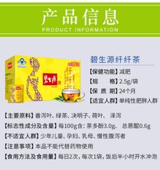 Besunyen Slimming Tea Weight Management Reducing Fat Burn Herbal Tea 25 Bags