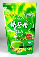 2 BAGS Pure Matcha Green Tea Powder Tradition 100% Natural 8.8 Oz./250 G.