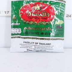 THAI GREEN TEA MIX MILK TEA NUMBER ONE BRAND CHATRAMUE HOT/COLD DRINK 7.05oz