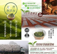 TAIWAN CHA REN Premium Series – Taiwan Dong Ding Oolong Tea Loose Leaves, 3.5…