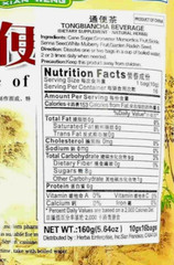 BEVERAGE OF TONG BIAN Herbal Tea 通便茶固體飲料 (10g x 16) 160g NEW!!