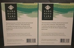 2 Box – Japanese Yamamotoyama Iced Matcha Green Tea Sweetened (24 Packets Total)