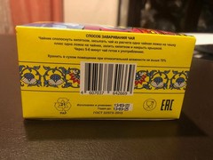 Classic Indian Black Tea Chai Leaf – 100gr – тот самый чай – World Collection