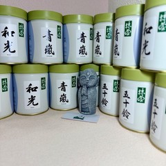 100/200g Marukyu Koyamaen | Japanese Matcha Ceremonial Grade | US SELLER