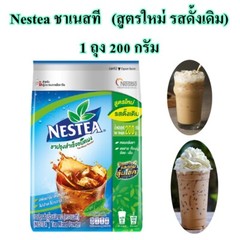 10x Nestea Unsweetened Ice Tea Mix Instant Nestle Brew Drink 0 Cal No Sugar 200g