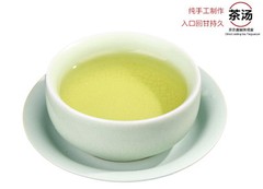 250g Anxi Tie Guan Yin Oolong Tea Chinese Loose Leaf Green Oolong Tea