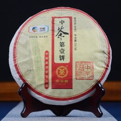 2012 Year COFCO Zhong Cha No.1 Yunnan Pu-erh Puer Pu’er Raw Cake Old Tea 357g