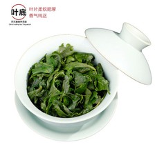 250g Anxi Tie Guan Yin Oolong Tea Chinese Loose Leaf Green Oolong Tea