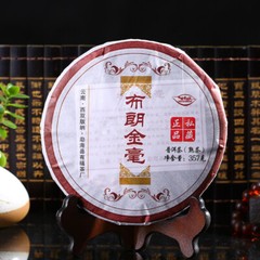 Yunnan Shu Brown Pu-erh Tea Ripe Golden Tree Arbor Cooked Puer 357g
