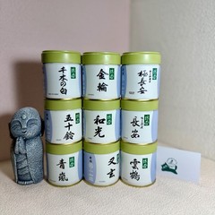 UNKAKU | Marukyu Koyamaen Matcha Ceremonial Grade 20/40/100g | US SELLER