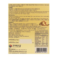 Korean Red Ginseng Granule Tea – 50 Tea bags
