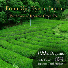 YAMASAN KYOTO UJI Hojicha Powder Organic Roasted Green Tea Baking Powder Latte P
