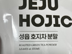Organic Jeju Hojicha Powder 1000g – Roasted Korean Green Tea for Latte/Baking