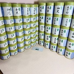 Chigi No Shiro | Marukyu Koyamaen Japanese Matcha Ceremonial Grade | US SELLER