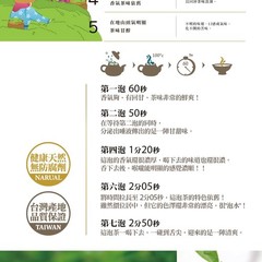 TAIWAN CHA REN Premium Series – Taiwan Dong Ding Oolong Tea Loose Leaves, 3.5…
