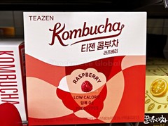 TEAZEN Kombucha Raspberry 30 Sticks | Sugar-Free Prebiotic